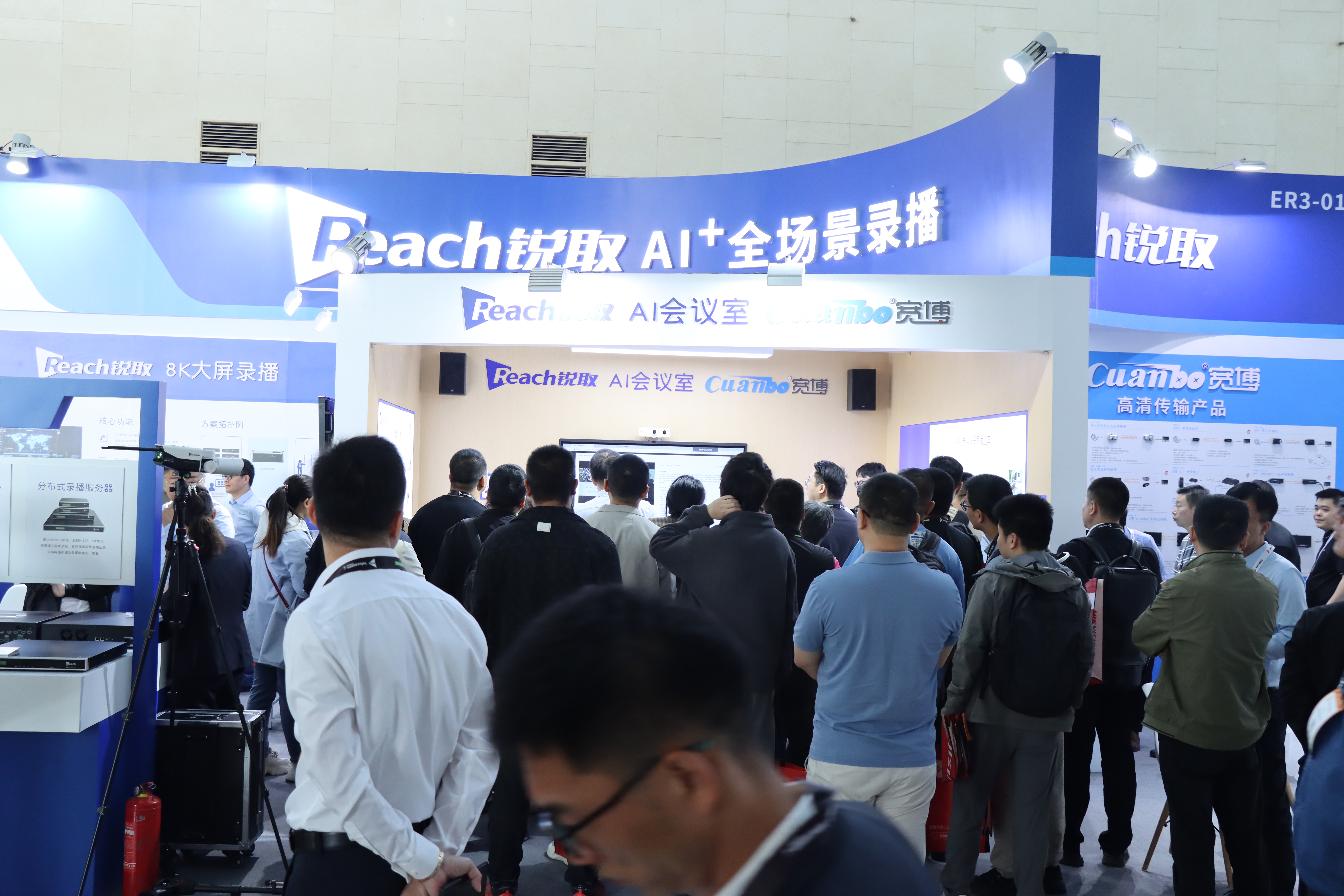 AI?智慧視訊，InfoComm2025銳取AI新品大放異彩！